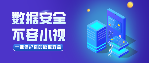 千人团队如何守住安全底线？