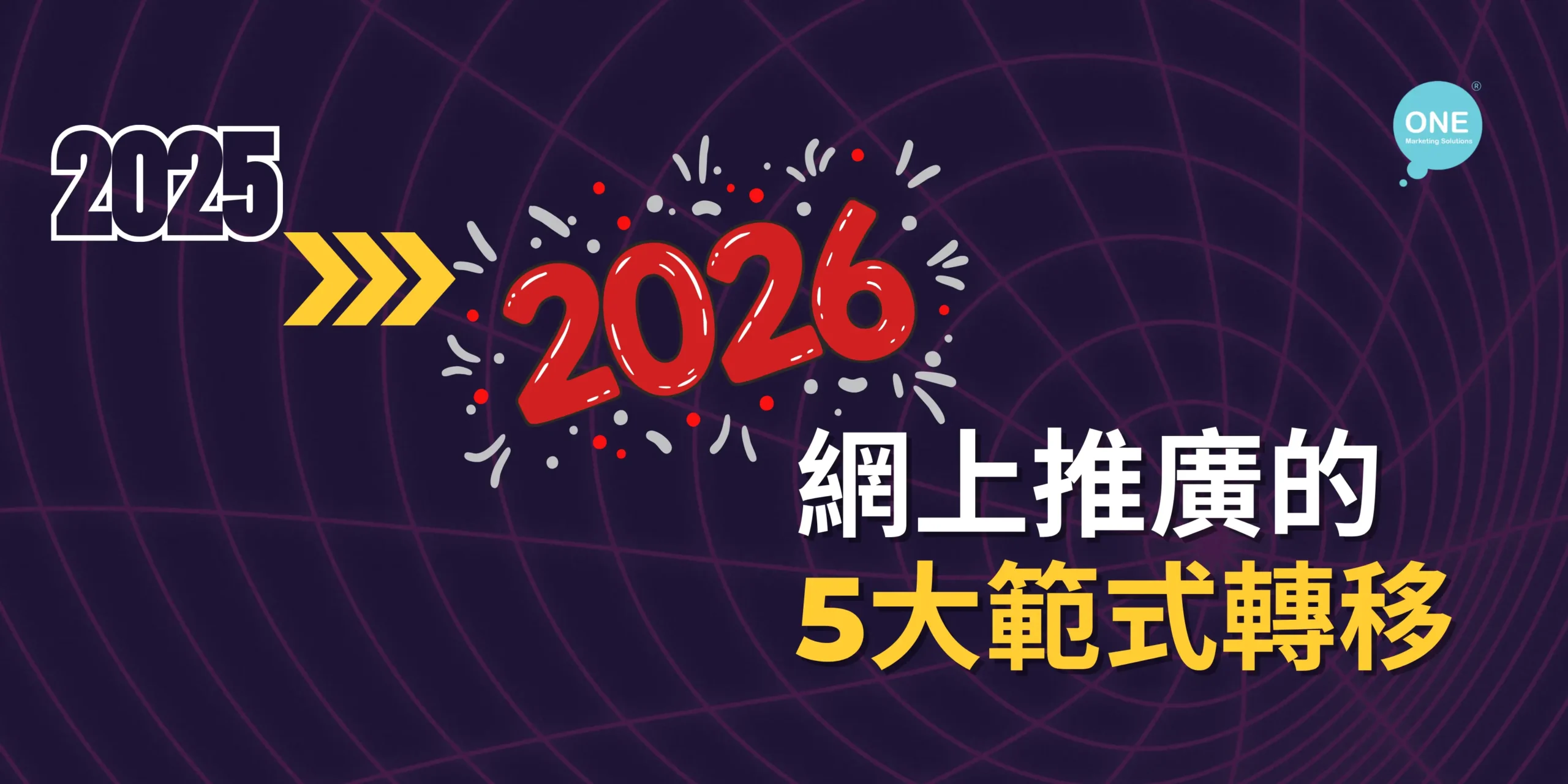 2026香港企業包網怎麼選？這5張實用對比清單直接抄，避開90%人踩的坑