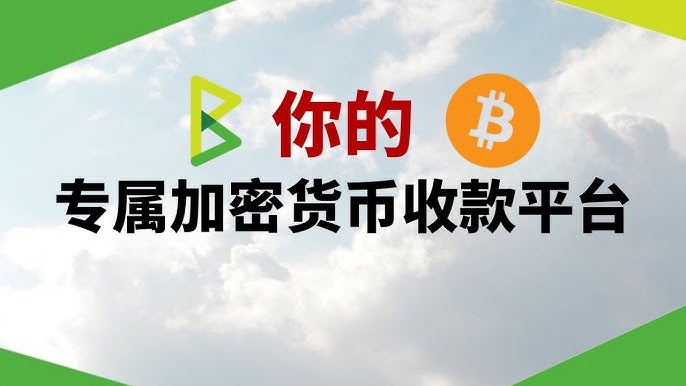 自己搭个能收发USDT的网站？这5步实操 9个血泪教训，抄作业前先别急着点“确认”