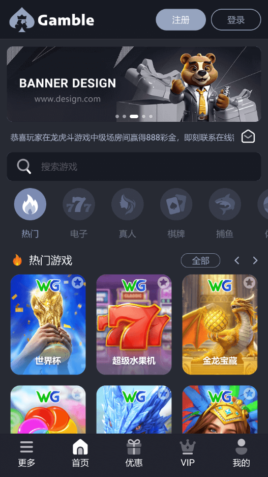 综合版6