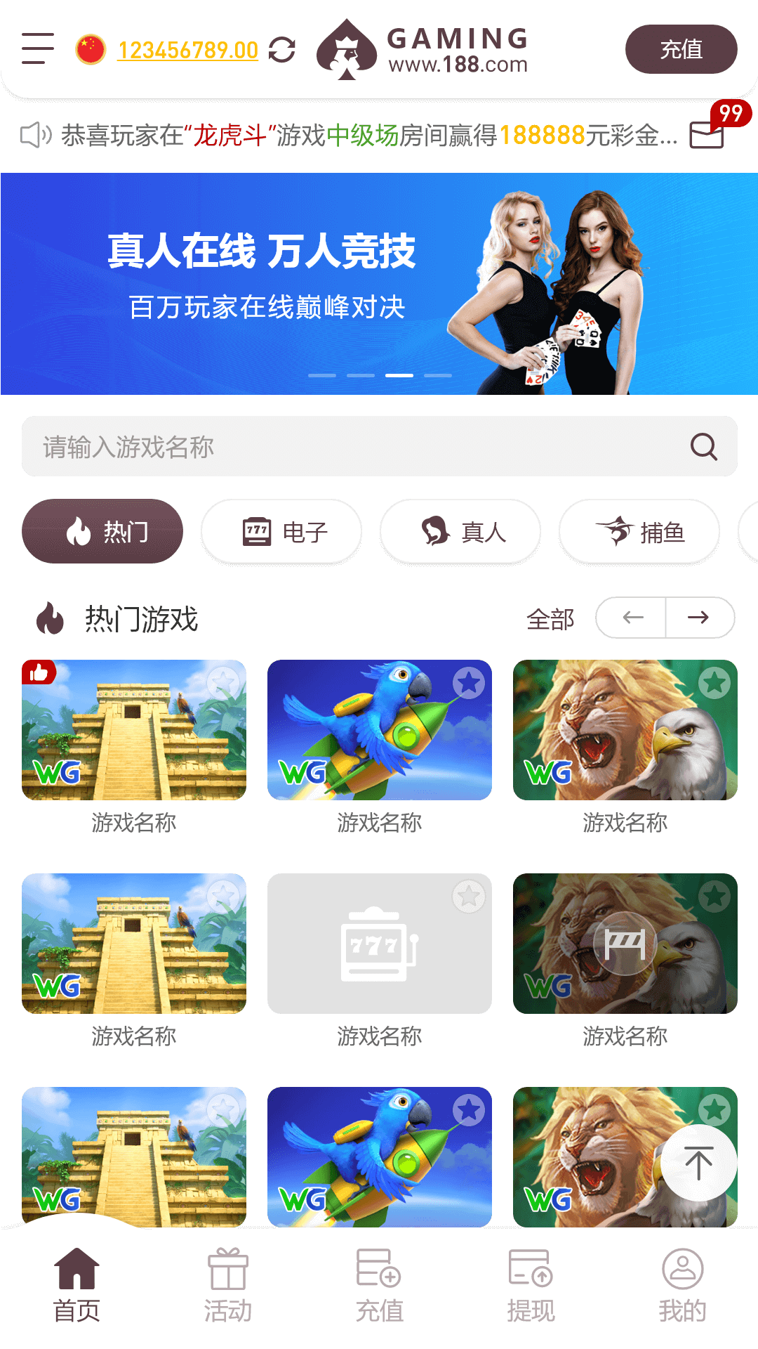 综合版4